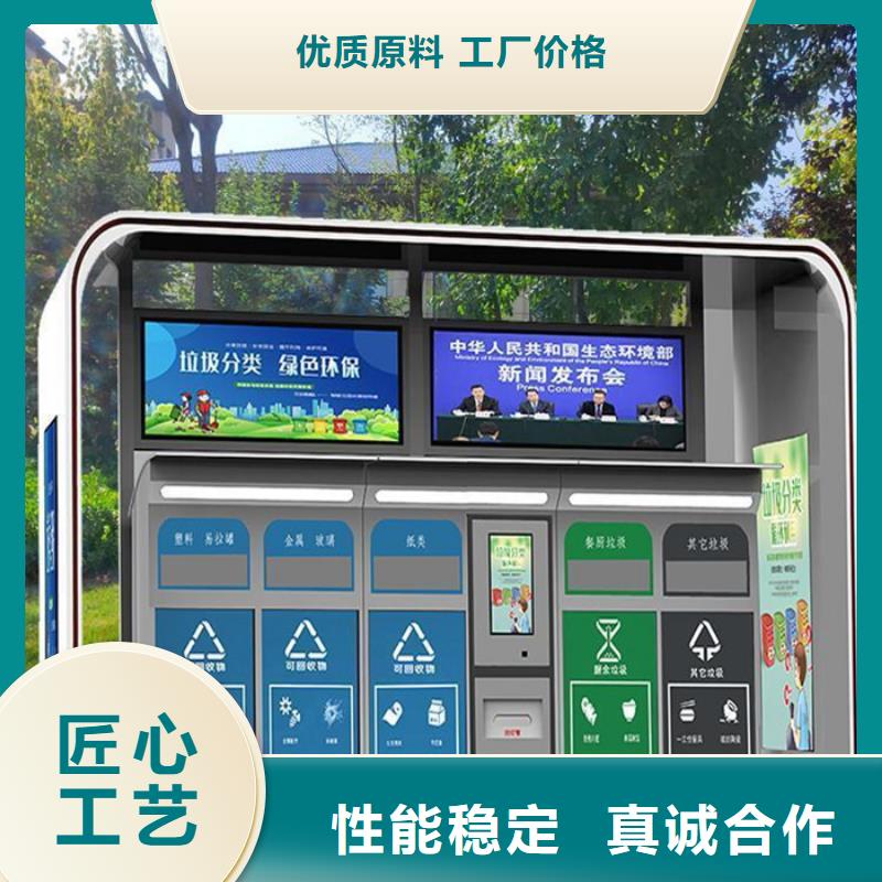 2025歡迎訪問##不銹鋼垃圾分類亭##公司