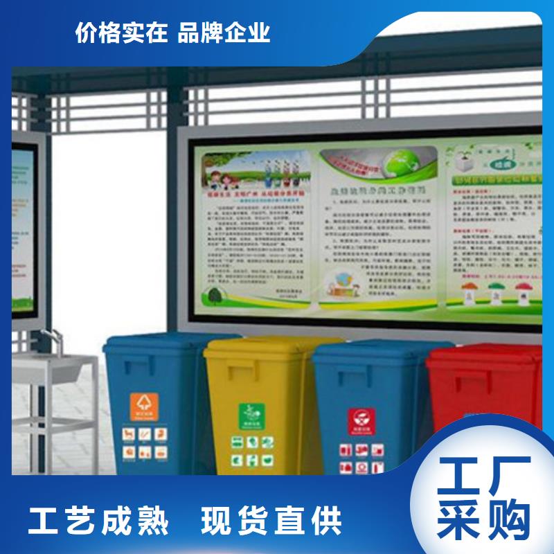 不銹鋼垃圾分類亭發貨快