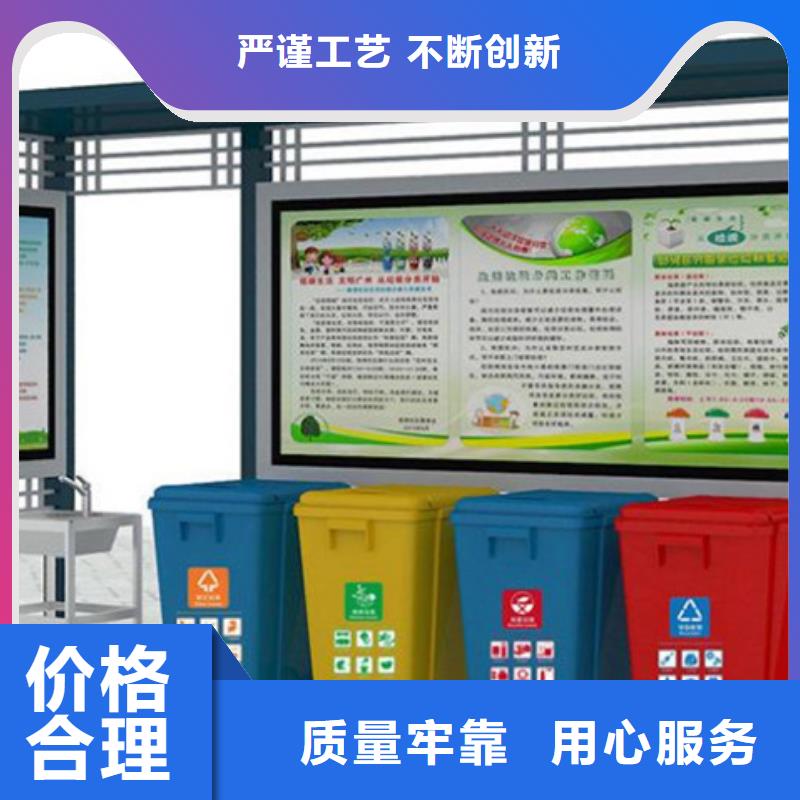 不銹鋼垃圾分類亭_城市智能候車亭熱銷產(chǎn)品