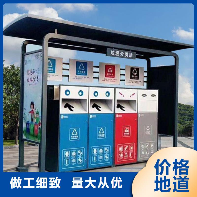 不銹鋼垃圾分類亭戶外分類垃圾桶貼心服務