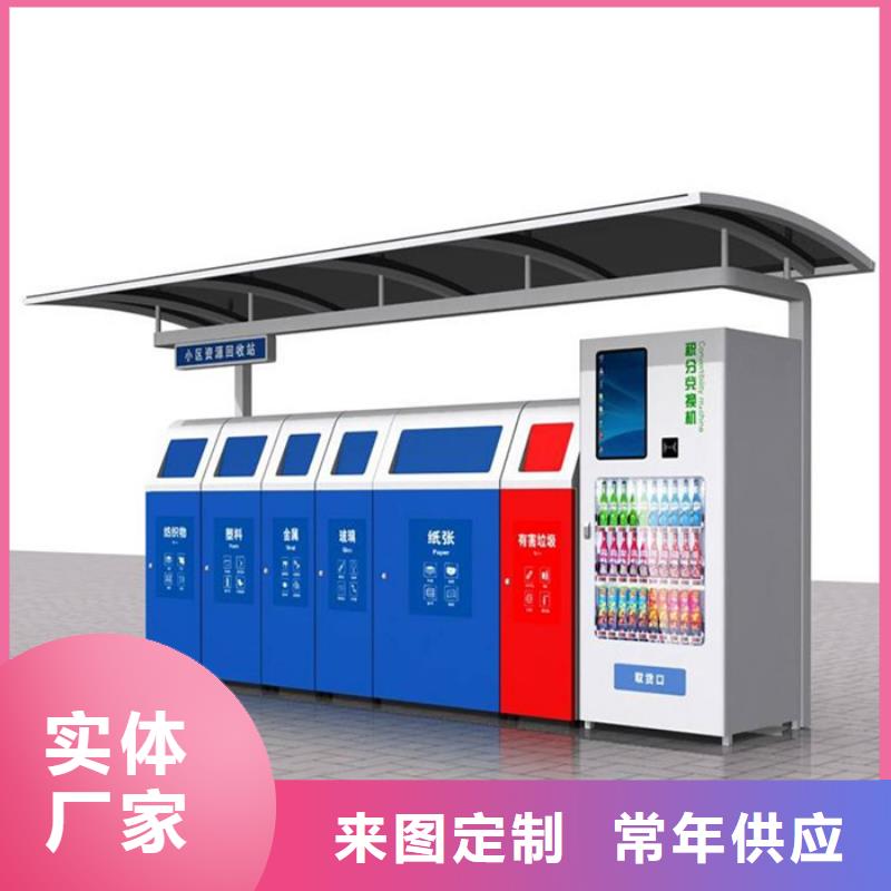 不銹鋼垃圾分類亭口碑好