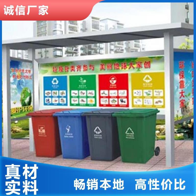 戶外垃圾分類亭發貨快