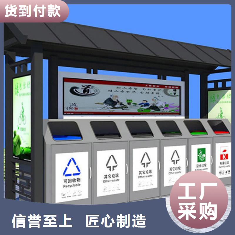 2025歡迎訪問##不銹鋼垃圾分類亭##公司