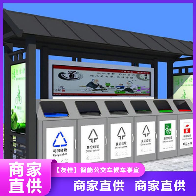 不銹鋼垃圾分類(lèi)亭性?xún)r(jià)比高