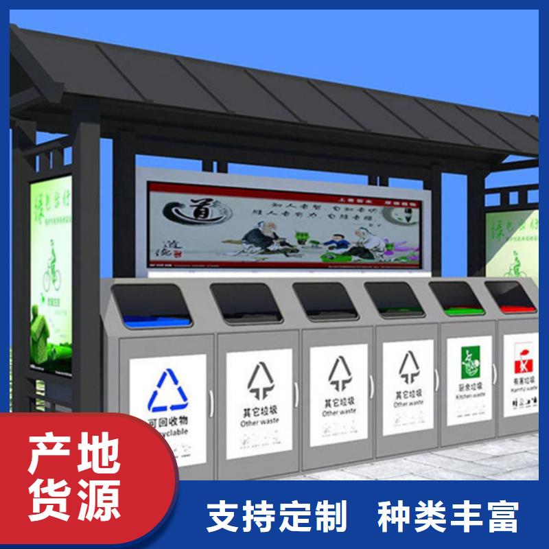 不銹鋼垃圾分類亭滾動燈箱精工細致打造