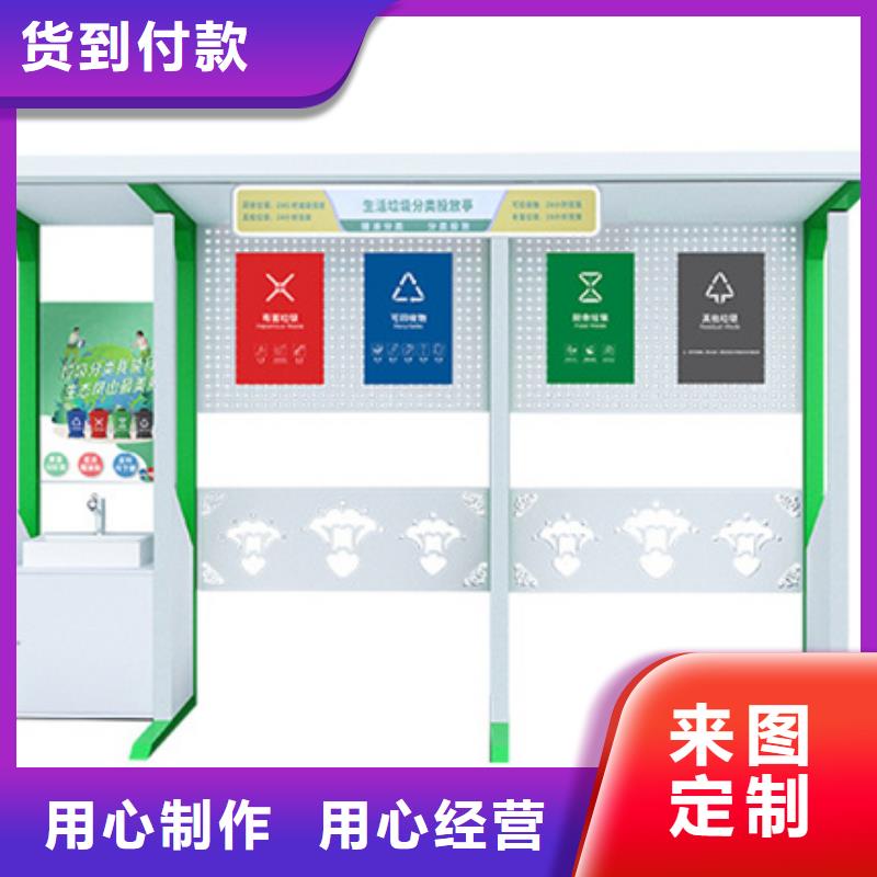 【不銹鋼垃圾分類亭】自行車棚值得信賴