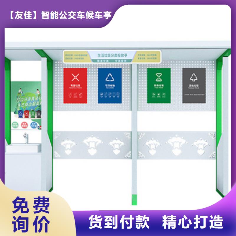 不銹鋼垃圾分類亭經驗豐富