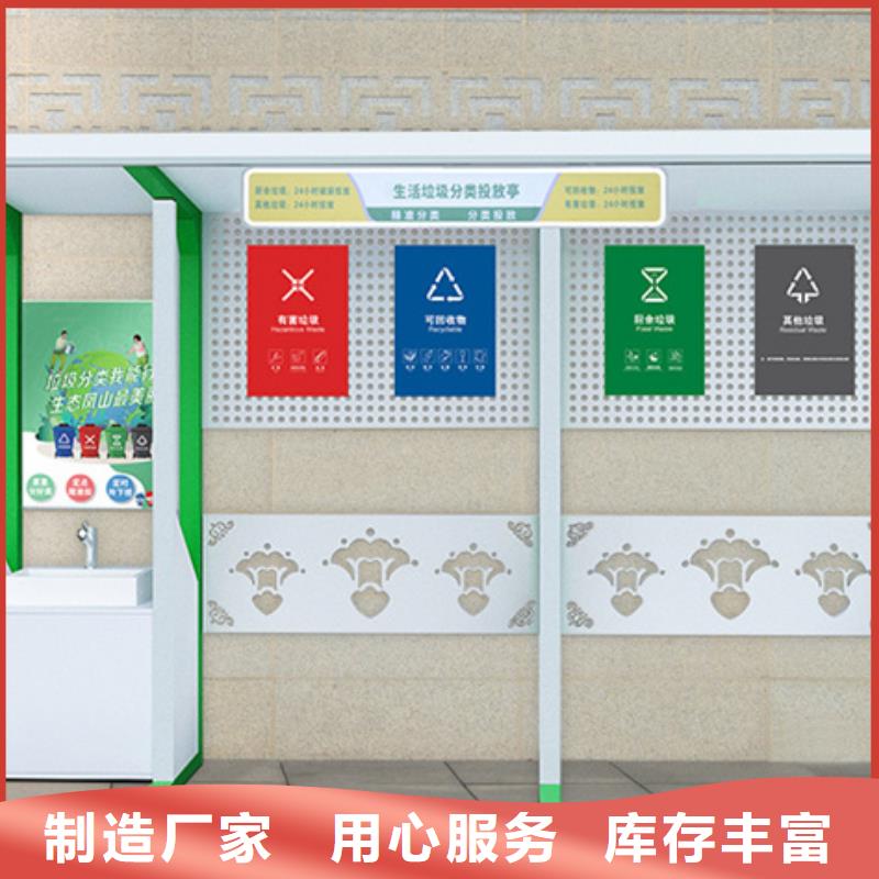戶外垃圾分類亭銷售