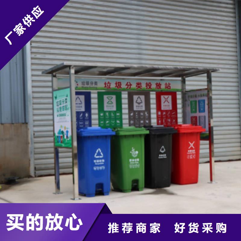不銹鋼垃圾分類亭,【滾動燈箱】精工細作品質優良