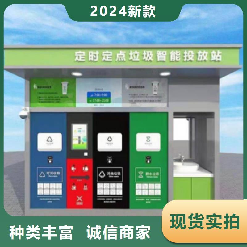 不銹鋼垃圾分類亭-閱報欄燈箱可放心采購