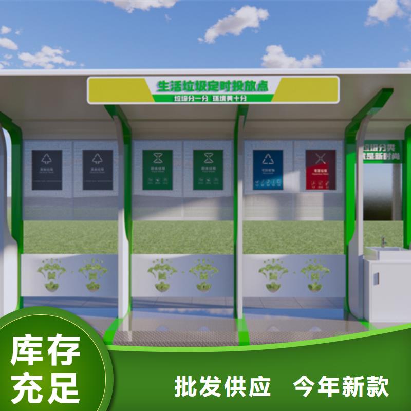 【不銹鋼垃圾分類亭】自行車棚值得信賴