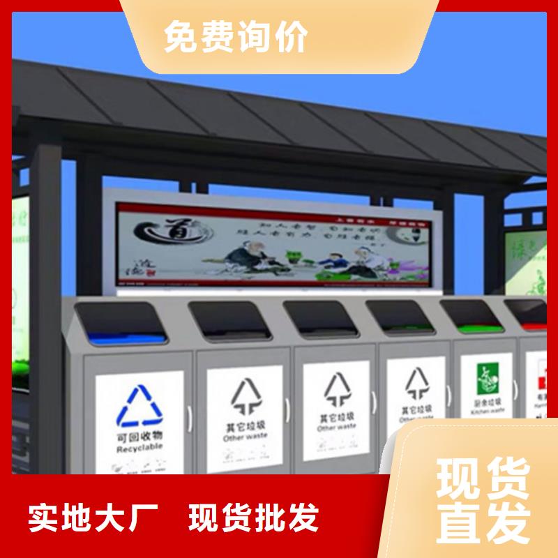 垃圾分类箱视频-山西省忻州市|保德|原平|吕梁|晋城|运城|大同|朔州|长治垃圾分类箱-友佳
