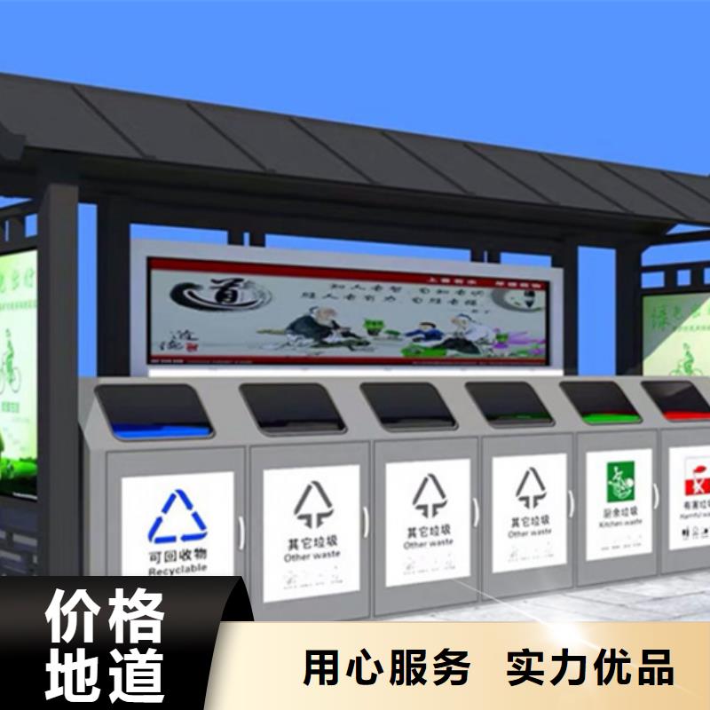 不銹鋼垃圾分類亭_燈桿燈箱可放心采購