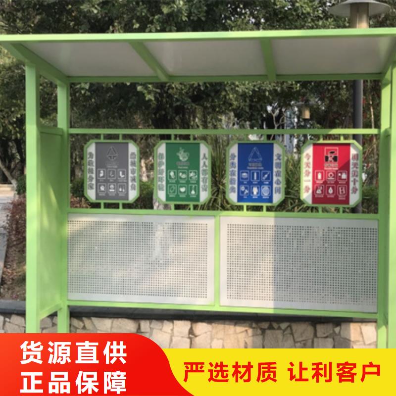 不銹鋼垃圾分類亭廠家