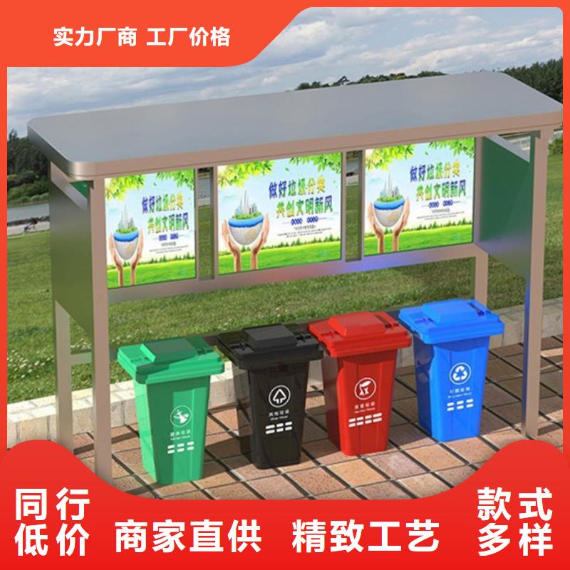 社區垃圾分類亭售后無憂