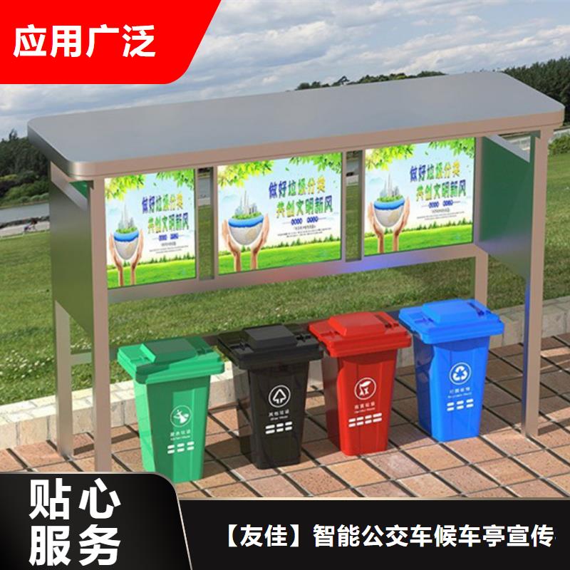 戶外垃圾分類亭實力雄厚