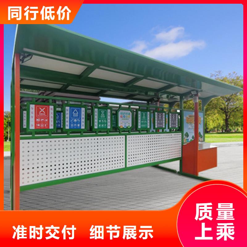 戶外垃圾分類亭銷售
