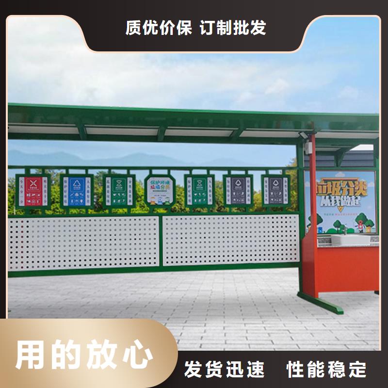 不銹鋼垃圾分類亭智能舊衣回收箱為您提供一站式采購服務