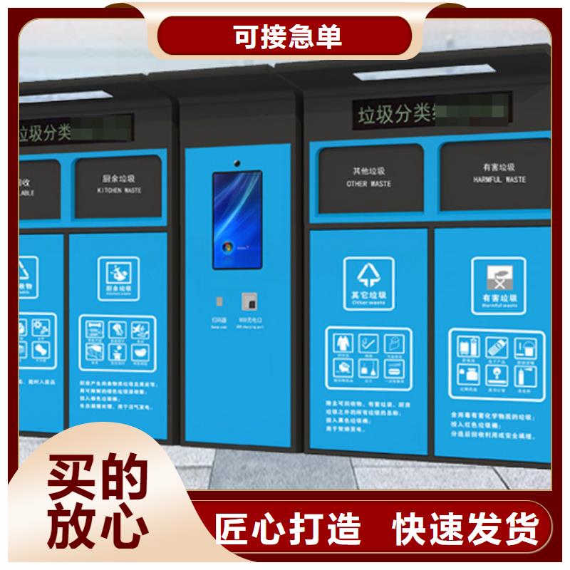 不銹鋼垃圾分類亭不銹鋼宣傳欄國標檢測放心購買