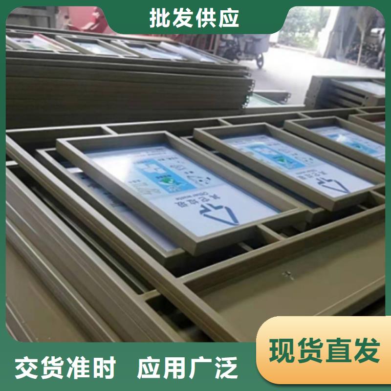 社區垃圾分類亭供應