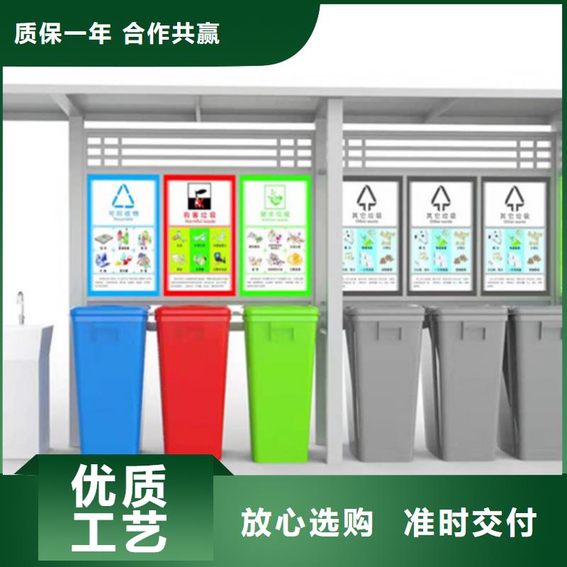 【不銹鋼垃圾分類亭】自行車棚值得信賴