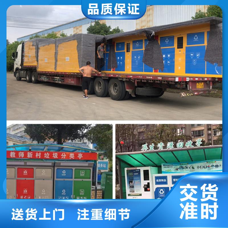 不銹鋼垃圾分類亭戶外分類垃圾桶貼心服務