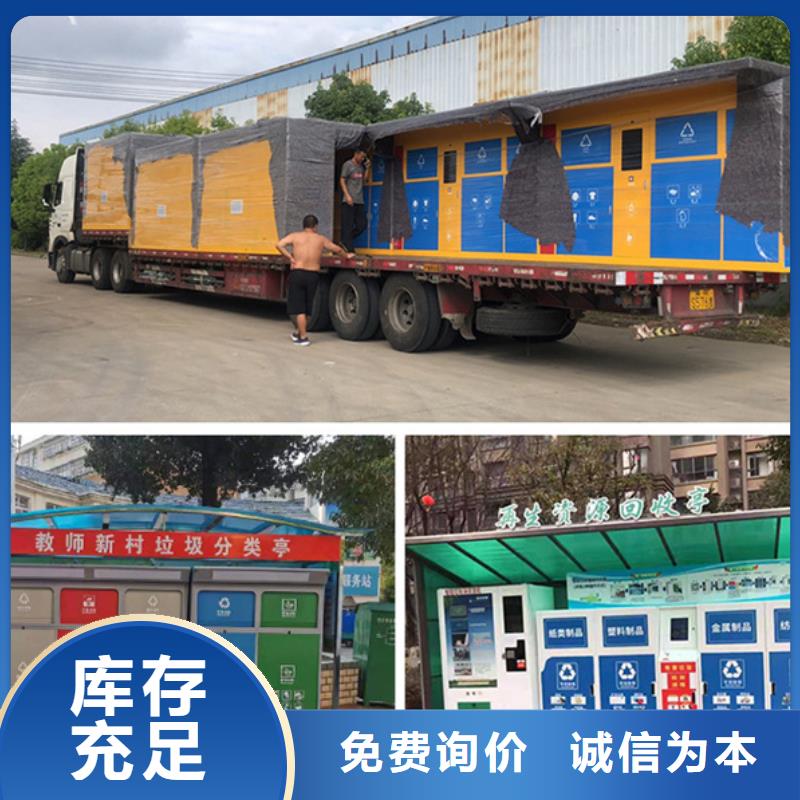 社區(qū)垃圾分類亭性價比高