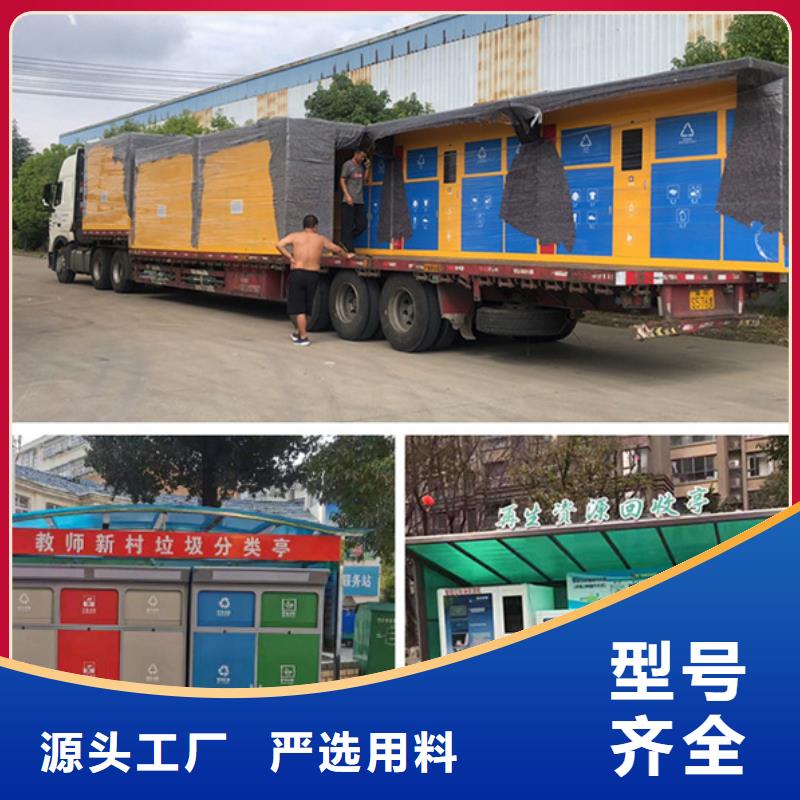 不銹鋼垃圾分類亭口碑好