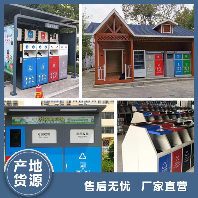 不銹鋼垃圾分類亭價格合理