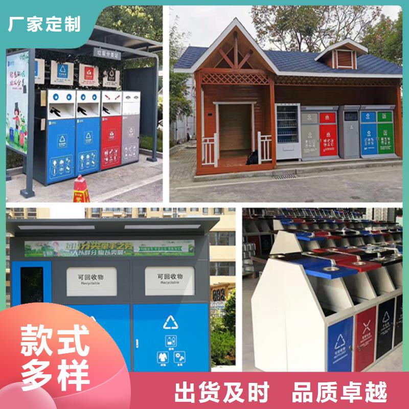 不銹鋼垃圾分類亭學(xué)校宣傳欄廠家直銷售后完善