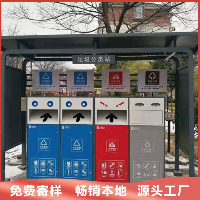 【不銹鋼垃圾分類亭】自行車棚值得信賴