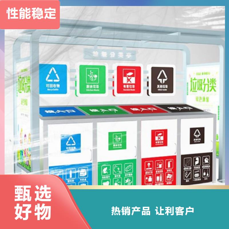 垃圾分类箱视频-垃圾分类箱(友佳)覆盖地域山西省忻州市五台|忻府|长治|太原|朔州|阳泉
