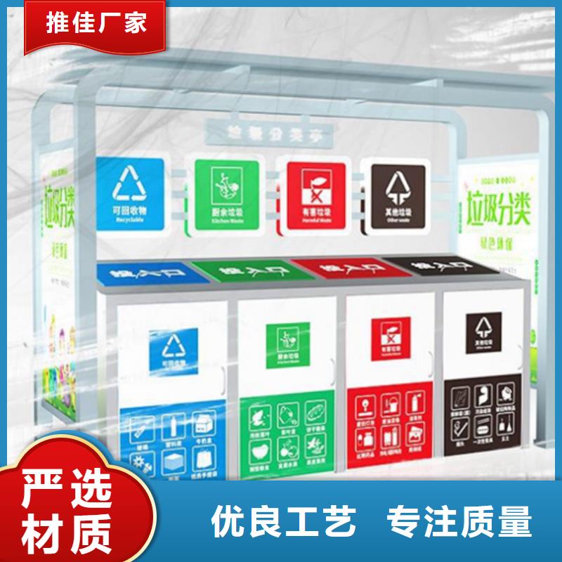 優(yōu)質(zhì)的不銹鋼垃圾分類亭認(rèn)準(zhǔn)友佳城市家具有限公司