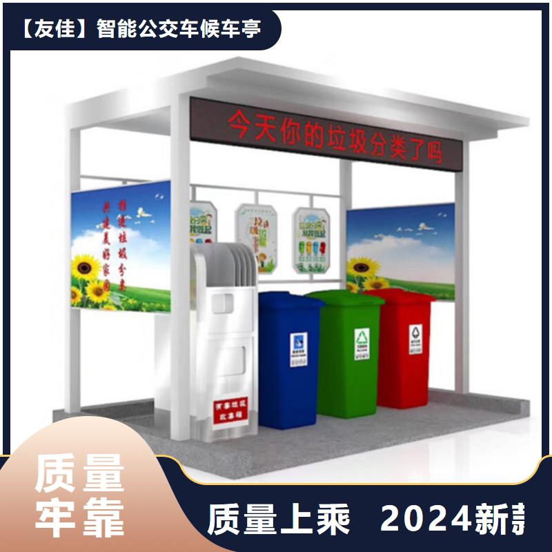 不銹鋼垃圾分類亭滾動燈箱精工細致打造