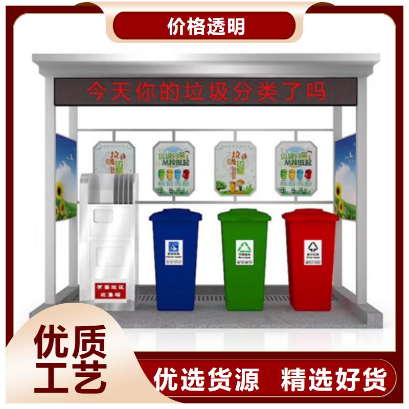 垃圾分类箱视频-垃圾分类箱(友佳)覆盖地域湖南省衡阳市珠晖|常宁|怀化|张家界|郴州|湘西|长沙|株洲|常德