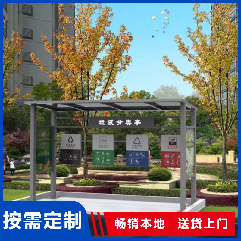 垃圾分类箱视频-山西省忻州市|保德|原平|吕梁|晋城|运城|大同|朔州|长治垃圾分类箱-友佳