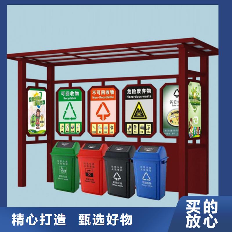 不锈钢垃圾分类亭公交候车亭颜色尺寸款式定制