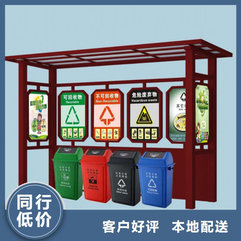 垃圾分类箱视频-垃圾分类箱(友佳)覆盖地域山西省忻州市五台|忻府|长治|太原|朔州|阳泉
