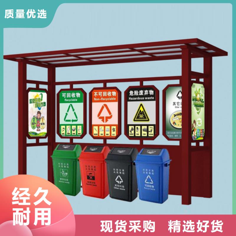 不銹鋼垃圾分類亭經驗豐富