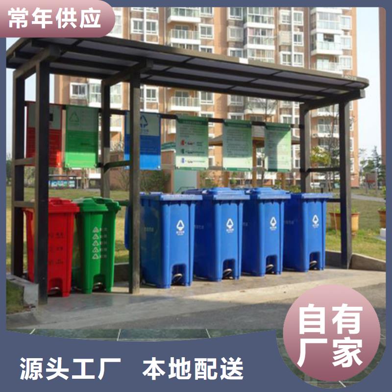 垃圾分类箱视频-垃圾分类箱(友佳)覆盖地域山西省忻州市五台|忻府|长治|太原|朔州|阳泉