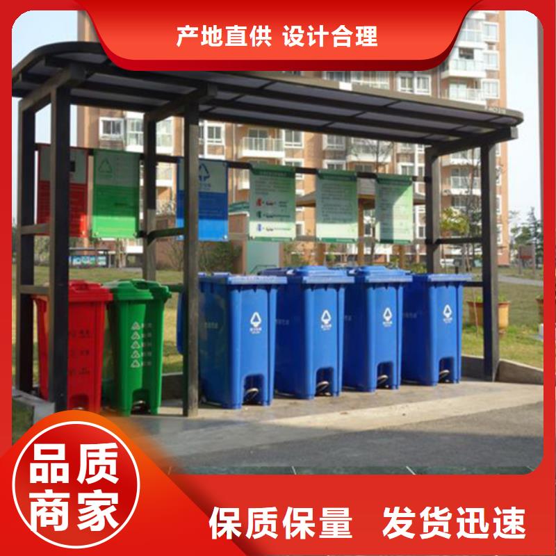垃圾分类箱视频-山西省忻州市|保德|原平|吕梁|晋城|运城|大同|朔州|长治垃圾分类箱-友佳