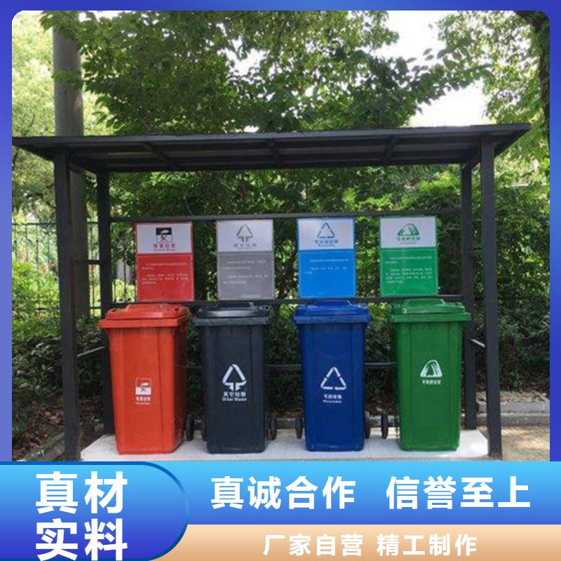 垃圾分类箱视频-山西省忻州市|保德|原平|吕梁|晋城|运城|大同|朔州|长治垃圾分类箱-友佳