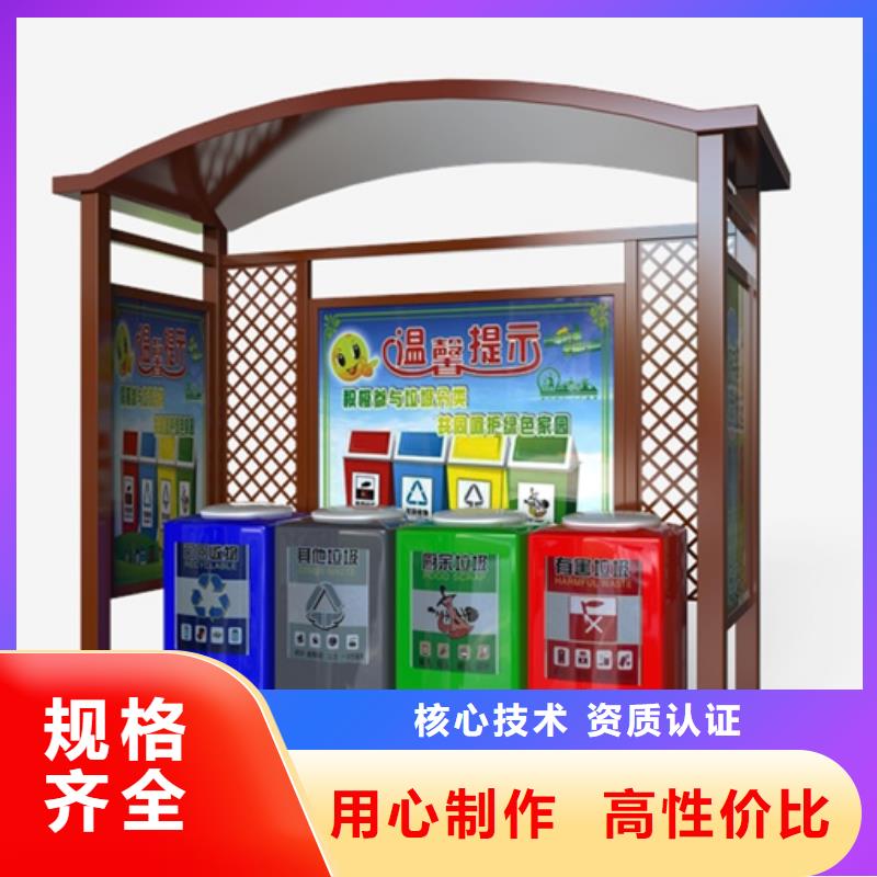 不銹鋼垃圾分類亭售后服務