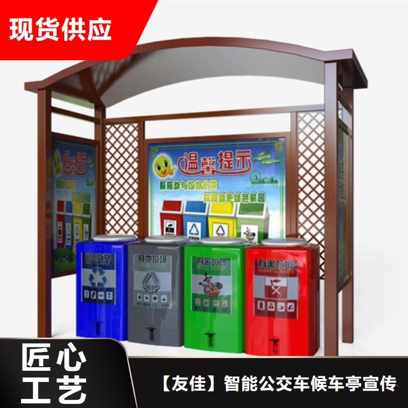 不銹鋼垃圾分類(lèi)亭性?xún)r(jià)比高