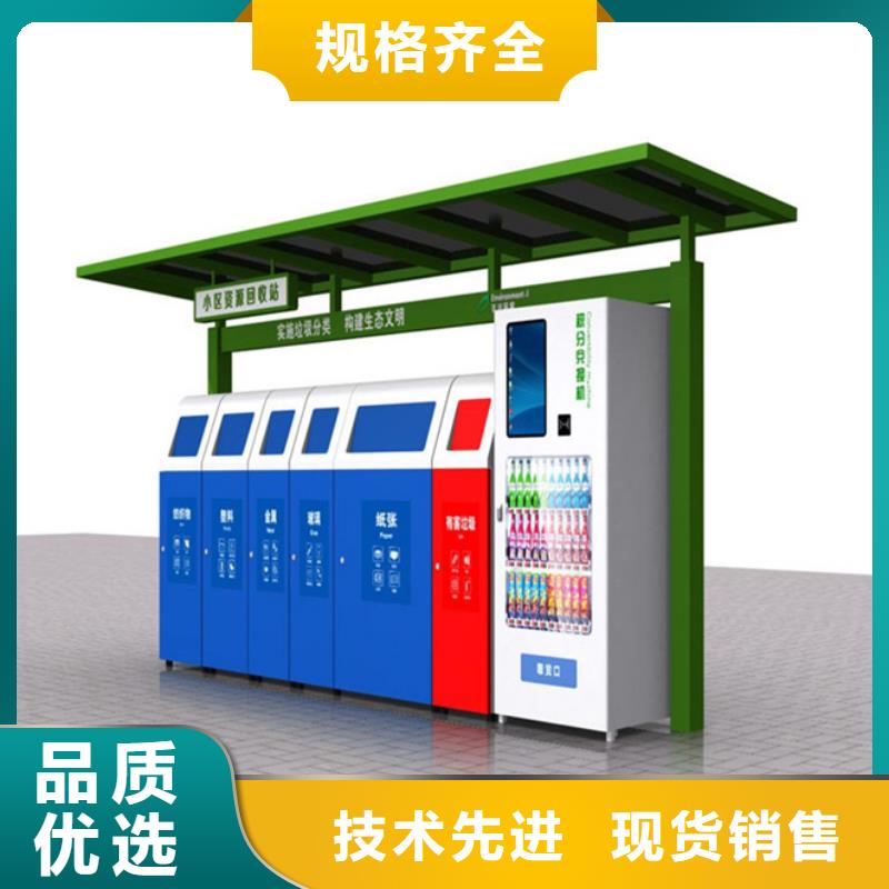 不銹鋼垃圾分類亭經驗豐富
