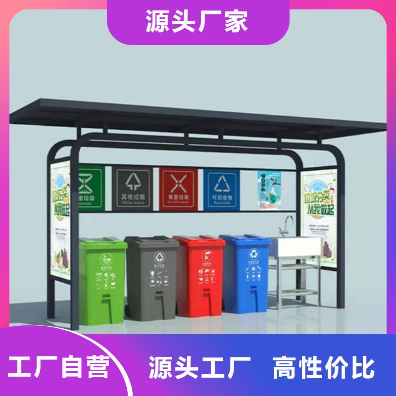 不銹鋼垃圾分類亭_【道路指示牌】詳細參數(shù)