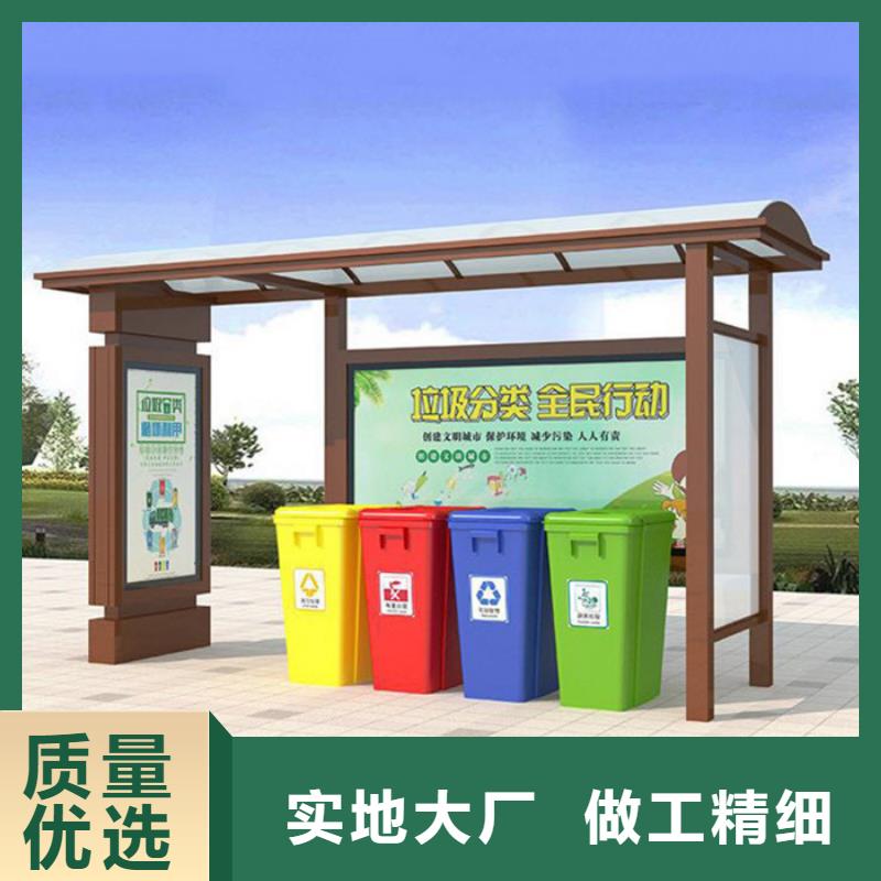 不銹鋼垃圾分類亭經驗豐富