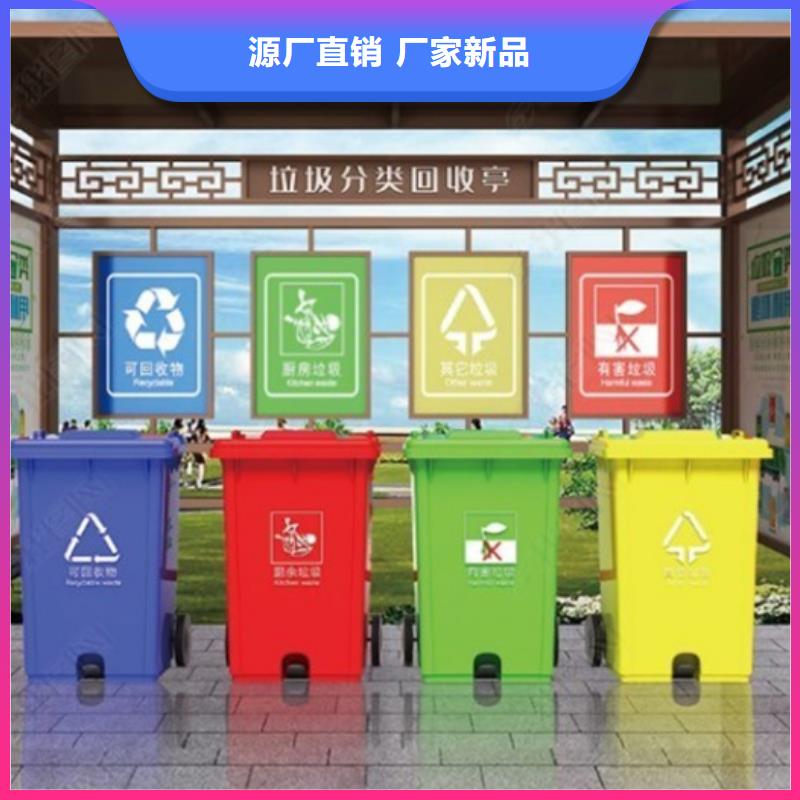 不銹鋼垃圾分類亭現貨齊全