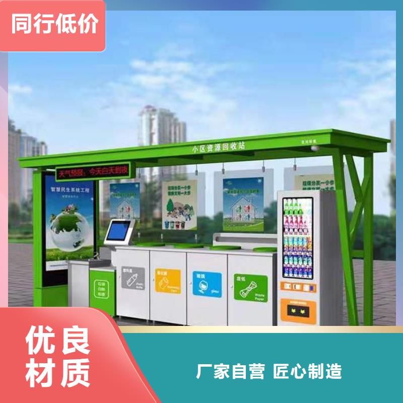 不銹鋼垃圾分類(lèi)亭舊衣投放箱定制速度快工期短