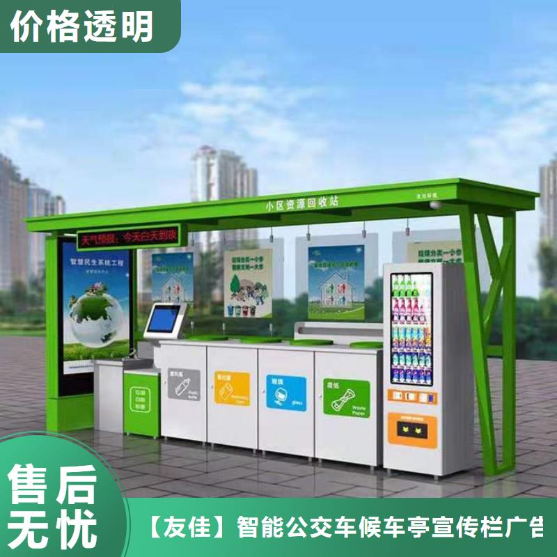 不銹鋼垃圾分類亭滾動燈箱精工細致打造